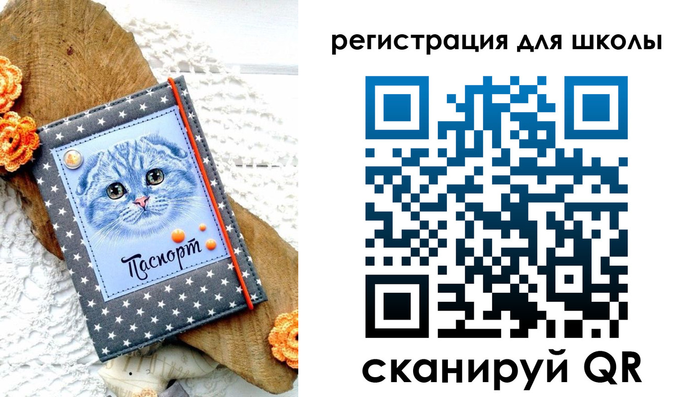 временная прописка в Батайске