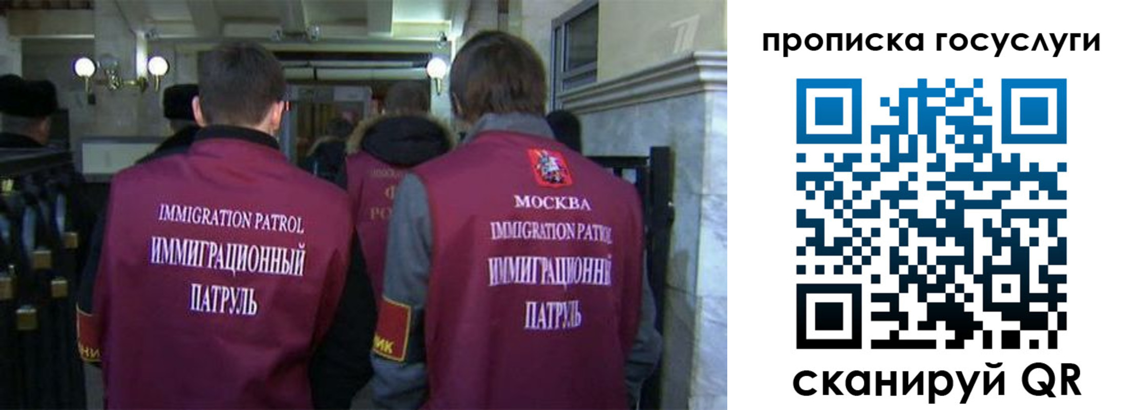 прописка иностранных граждан в Батайске